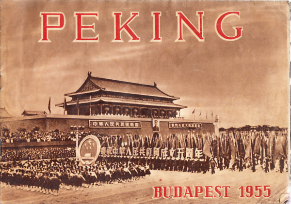 Peking (Budapest, 1955)- magyar nyelv