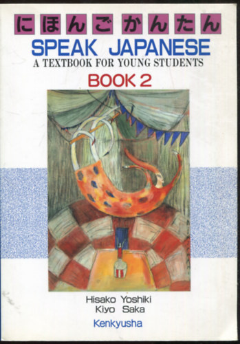 Kiyo Saka Hisako Yoshiki - Speak Japanese - A textbook fo young students (Book 2)