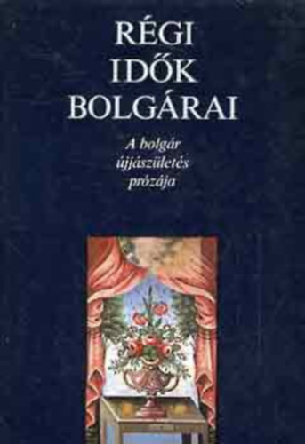 Szerz Szofronij Vracsanszki Petar Dinekov Docso Lekov Georgi Sztojkov Rakovszki Grigor Parlicsev Ilija R. Blaszkov Ivan Bogorov Ljuben Karavelov Paiszij Hilendarszki Hitov Panajot Petko Racsev Szlav - Rgi idk bolgrai     A bolgr jjszlets przja