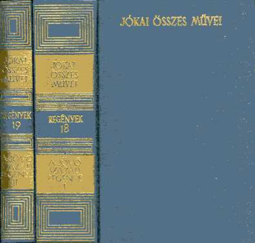 Lengyel d�nes-Nagy Mikl�s  (Szerk.) - J�kai M�r �sszes m�vei - Reg�nyek 18-19
