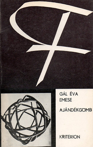 G�l �va Emese - Aj�nd�kg�mb