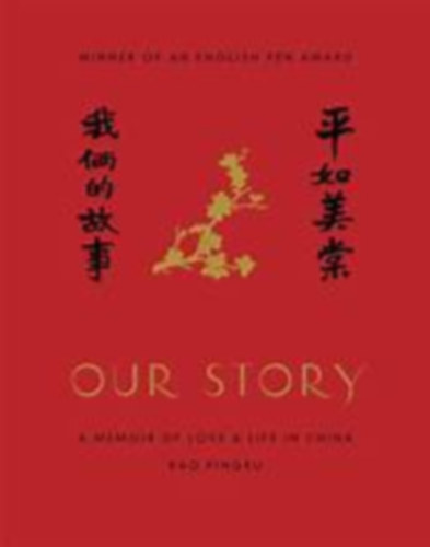 Rao Pingru - Rao Pingru - Our Story-A memoir og love & life in China