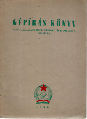 Csont-Holl-Jns - Gprs knyv ( a Kzgazdasgi Gimnziumok I s II. osztlya szmra