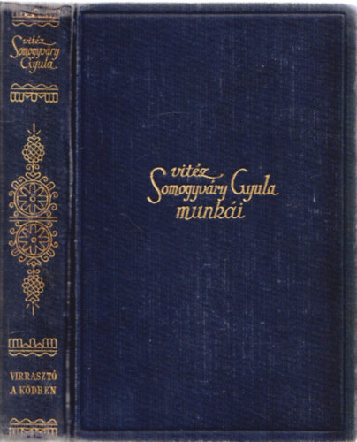vit�z Somogyv�ri Gyula  (Gyula di�k) - Virraszt� a k�dben - Versek