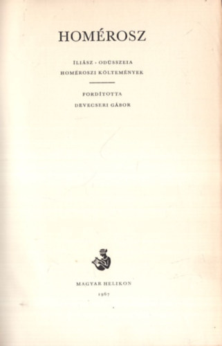 Magyar Helikon - Hom�rosz