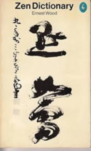 Zen dictionary