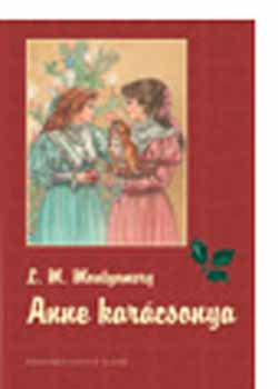 Lucy Maud Montgomery - Anne kar�csonya