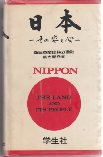 Nippon - The land and its peolpe (Jap�n)