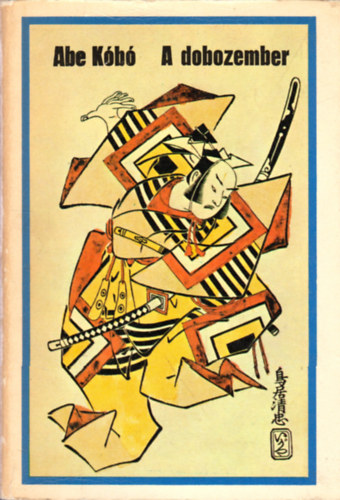 Abe K�b� - A dobozember