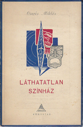 Cserés Miklós - Láthatatlan színház (A rádiójáték dramaturgiája)