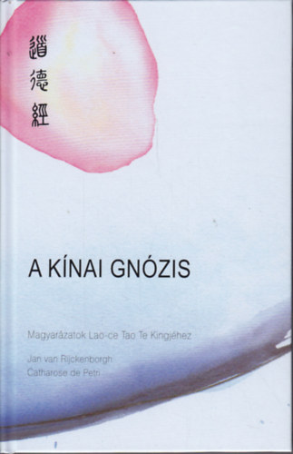 Jan van Rickenborgh; Catharose de Petri - A k�nai gn�zis