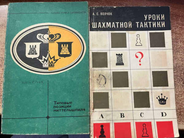 2 db orosz nyelvű sakkönyv