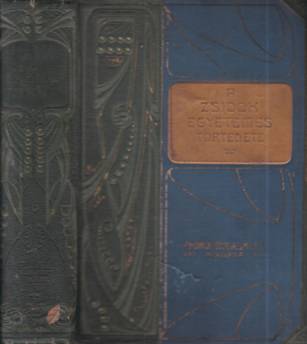 Szabolcsi Miksa (szerk) - A zsidók egyetemes története VI. kötet