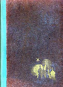 Stefan Zweig - idő és világ