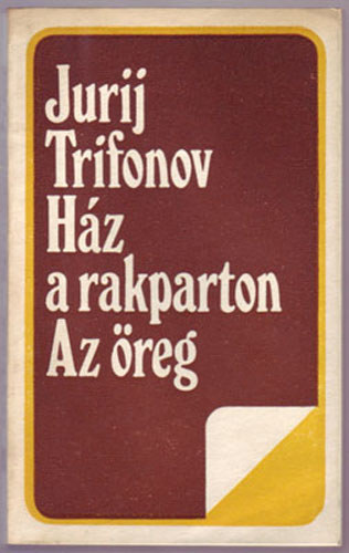 Jurij Trifonov - Ház a rakparton - Az öreg
