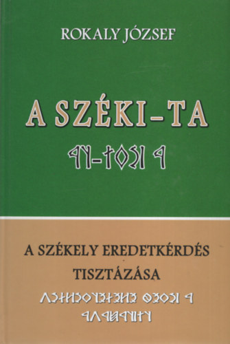 Rokaly Jzsef - A Szki-Ta (a szkely erdetkrds tisztzsa)