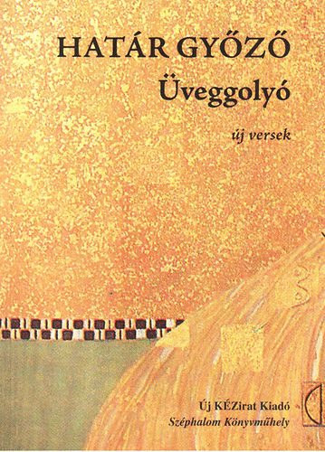 Határ Győző - Üveggolyó - új versek