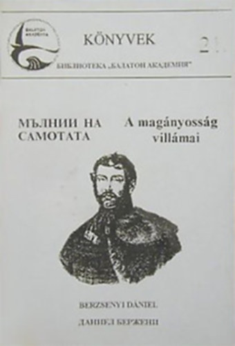 Berzsenyi Dniel - A magnyossg villmai