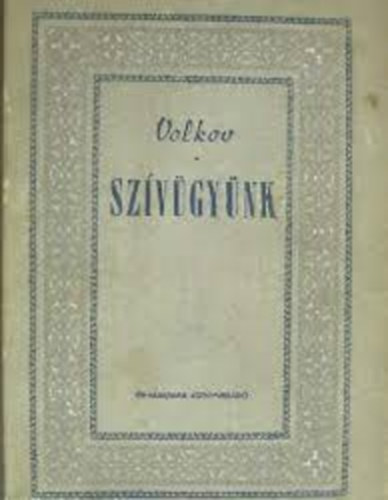 N. Volkov - Szívügyünk