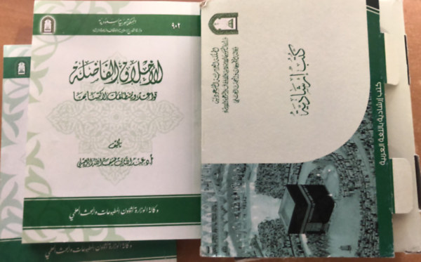 Ismael Ibraheem - Bashir Aliyu Umar - Sheikh Hafiz bin Ahmed Al Hakami - Jamaal al-Din M. Zarabozo - tmutat knyvek -  arab nyelv (Books of Islamic Guidance) - 4 ktet