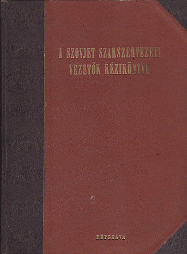 A szovjet szakszervezeti vezet�k k�zik�nyve