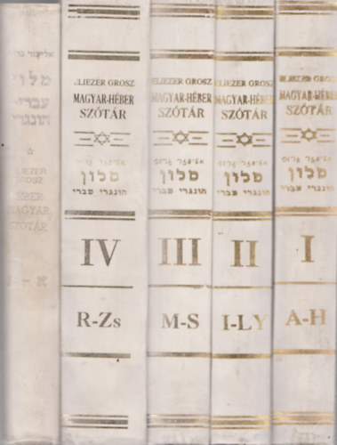Eliezer Grosz - Magyar-hber sztr I-IV. + Hber-magyar sztr