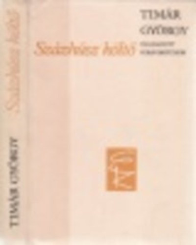 Timár György - Százhúsz költő (Timár György válogatott versfordítások)