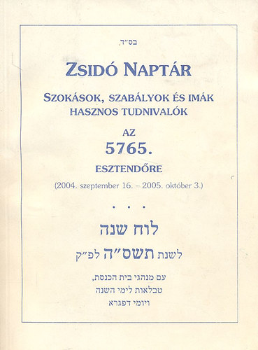 Zsid naptr az 5765. esztendre (2004. szeptember 16. - 2005.oktber 3.)