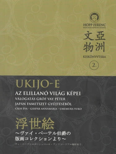 Gáspár Annamária, Umemura Yuko Cseh Éva - Ukijo-e - Az elillanó világ képei