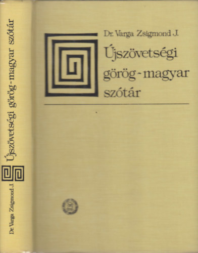 Dr. Varga Zsigmond J. - �jsz�vets�gi g�r�g-magyar sz�t�r