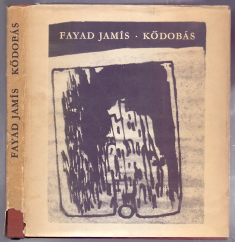 Sz�k�cs Vera  Fayad Jam�s (szerk.) - K�dob�s (Ra�l Mart�nez grafik�ival)