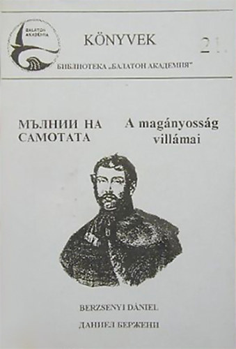 Berzsenyi D�niel - A mag�nyoss�g vill�mai