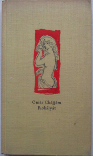Om�r Ch�jj�m - Rob�iy�t