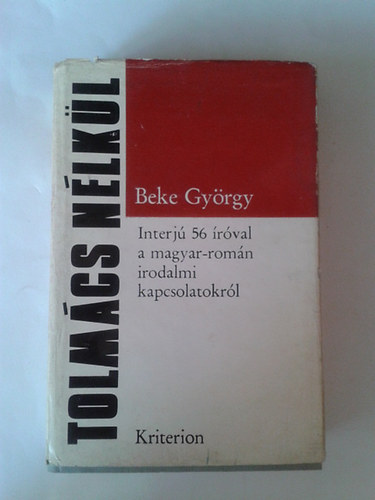 Beke György - Tolmács nélkül (Interjú 56 íróval a magyar-román irodalmi kapcsolatokról)