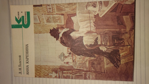 Lev Tolsztoj - ???? ???????? (Anna Karenina)