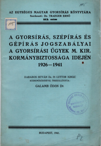 Darabos Istvn Dr., Luttor Ignc - A gyorsrs, szprs s gprs jogszablyai a gyorsrsi gyek M. Kir. Kormnybiztossga idejn  1926-1941