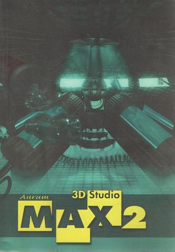 3D Studio Max 2