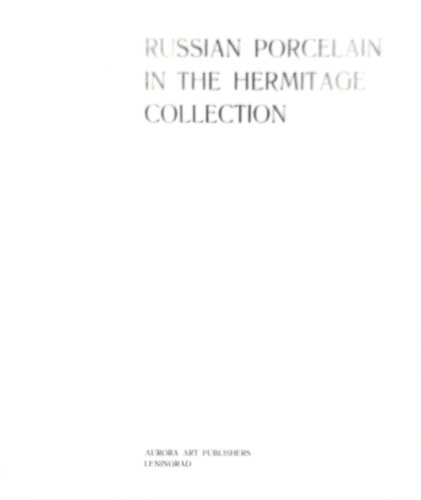 ??????? ?????? ? ???????? - Russian porcelain in the hermitage collection