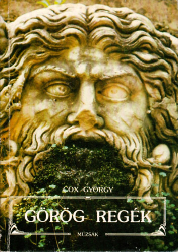 Cox Gyrgy - Grg regk (Cox)