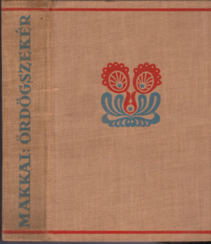 Makkai S�ndor - �rd�gszek�r