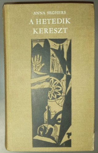 Székely Magda , Ford.: Thury Zsuzsa Anna Seghers (szerk) - A hetedik kereszt - Illusztrált kiadás (Századunk mesterei)