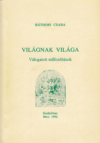 Báthori Csaba - Világnak világa (válogatott műfordítások)