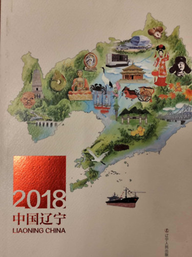 Liaoning, China - tiknyv knai s angol nyelven