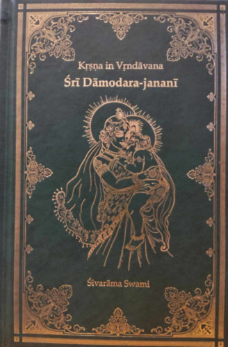 Sivarma Swami - Krsna in Vrndavana - Sr Dmodara-janan - Volume 4 (four)