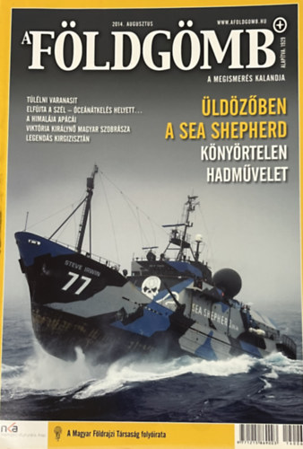 Dr. Nagy Bal�zs - A F�ldg�mb 2014. augusztus
