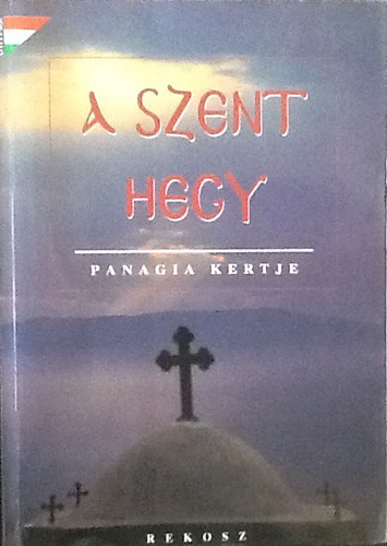 Konsztantinosz faridisz - A szent hegy - Panagia kertje