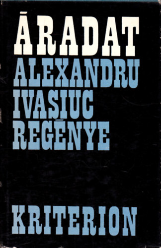Alexandru Ivasiuc - �radat