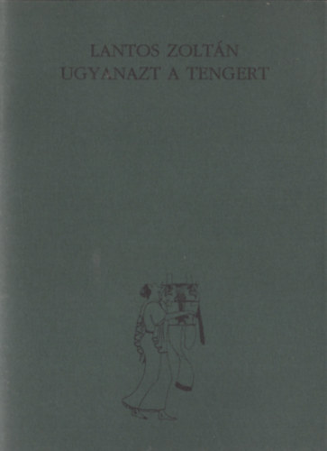 Lantos Zolt�n - Ugyanazt a tengert