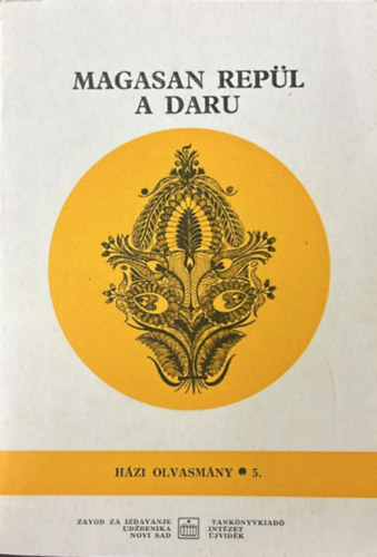 Szarvas János (szerk.) - Magasan repül a daru - Magyar népdalok könyve