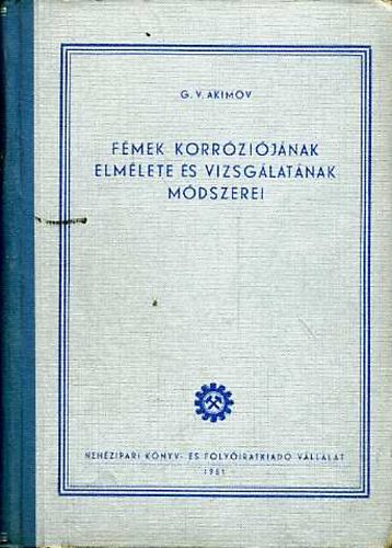 G. V. Akimov - Fémek korróziójának elmélete és vizsgálatának módszerei